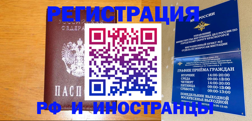 регистрация для дет. сада в Усть-Лабинске